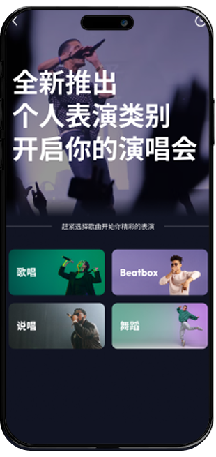 VSING Mobile App Screen 3