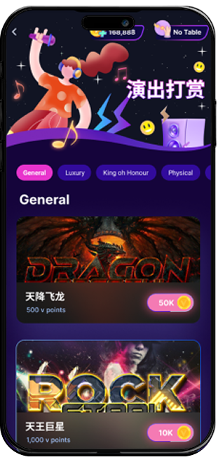 VSING Mobile App Screen 2